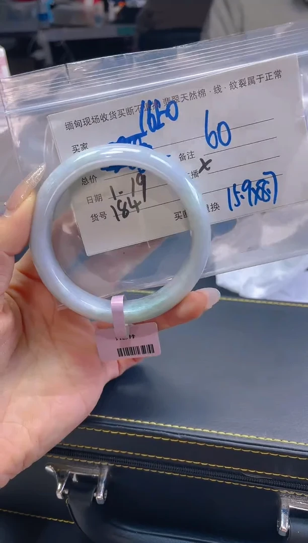 【闪购商品】定制翡翠未镶嵌毛货手镯需精细抛光/60