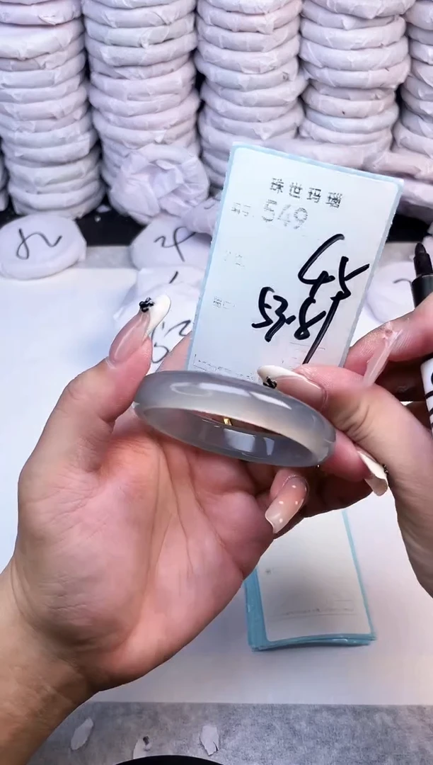 手镯玛瑙/玉髓未镶嵌549