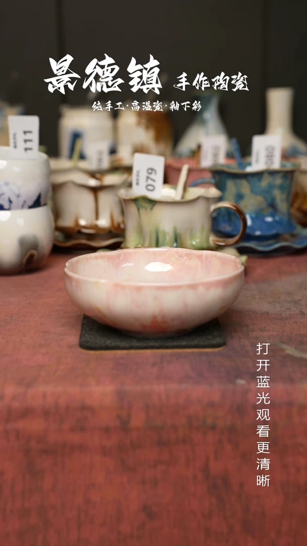 景德镇手工高温陶瓷115