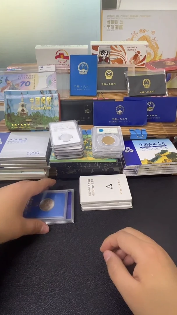 其他普通金属1981年1元人行盒