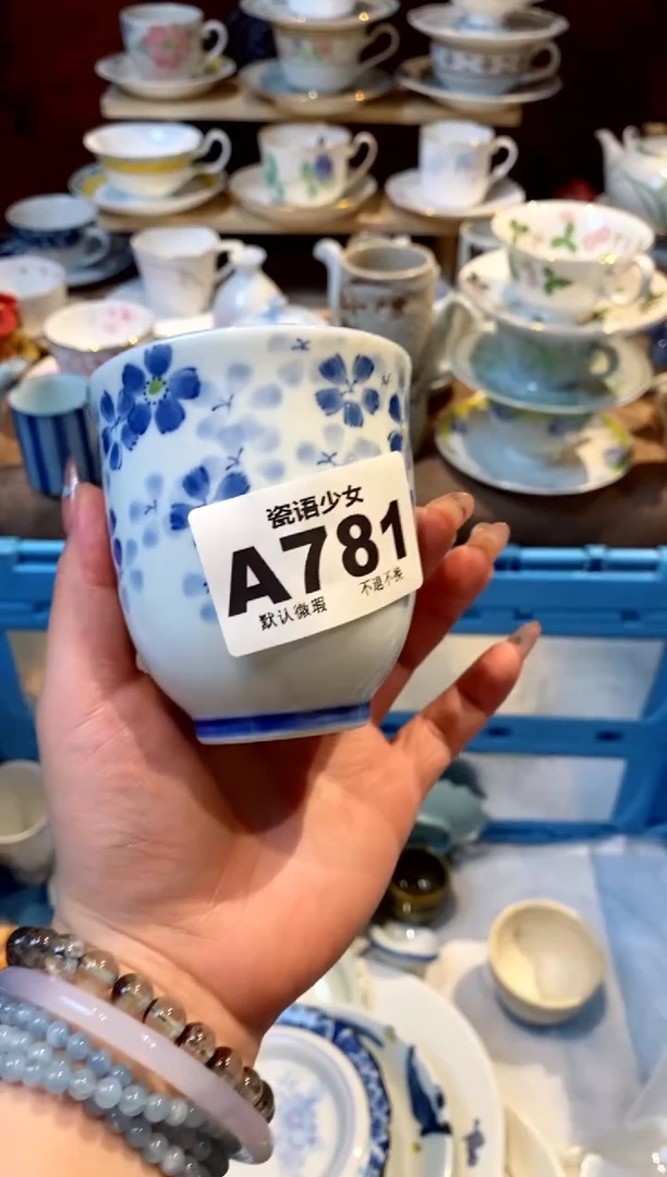 瓷片瓷片哈哈哈哈哈哈781