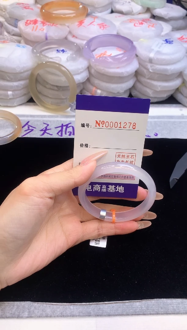 【闪购商品】玛瑙/玉髓手镯未镶嵌1278圈口55