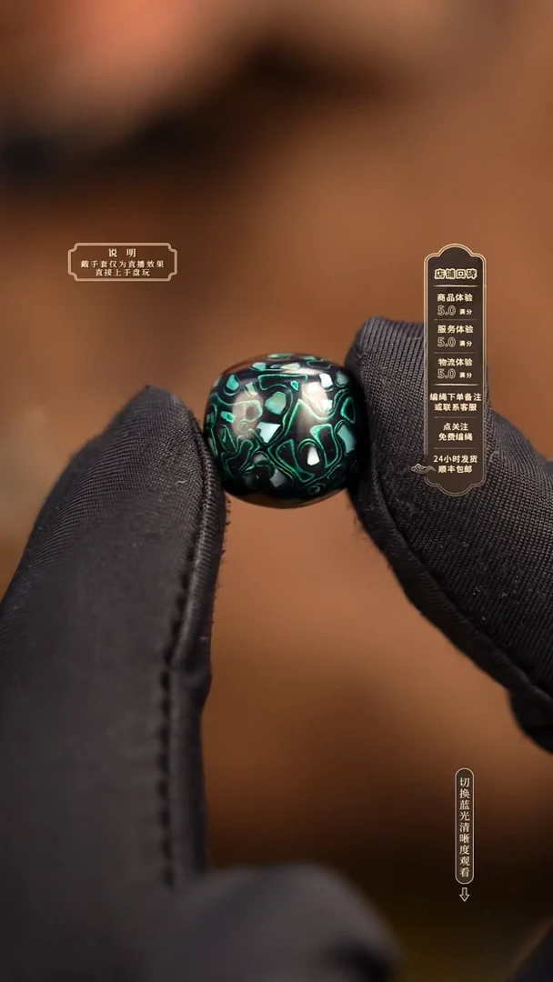 宸懿大漆 /老型/1.3cm   850