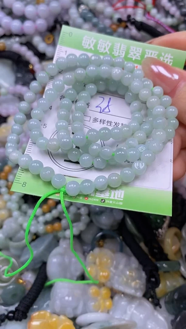 颈饰未镶嵌翡翠闪购0395118