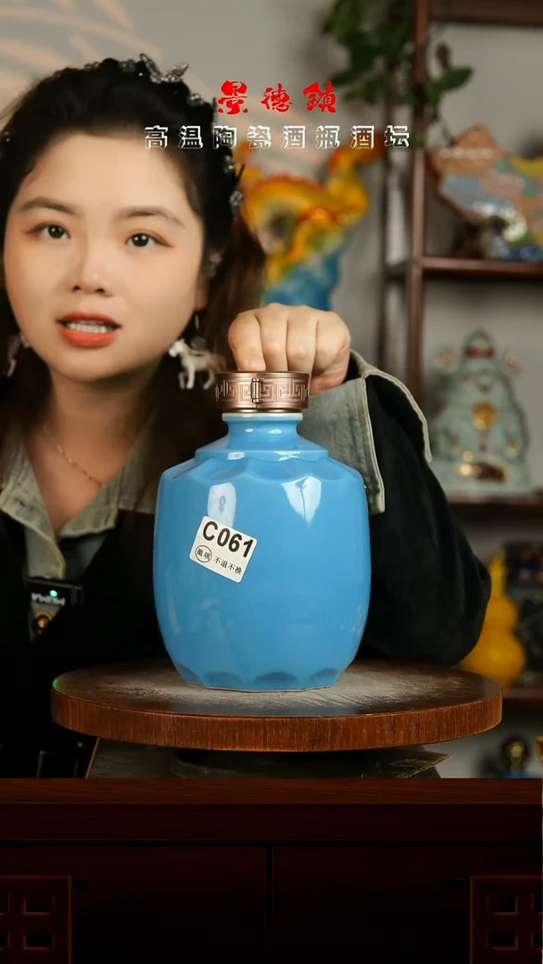 景德镇垚晶陶瓷微瑕3斤C061不带锁