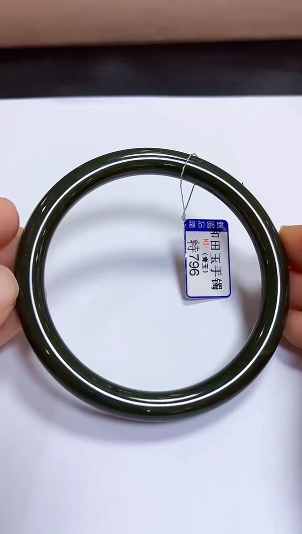 颈饰未镶嵌和田玉手镯62.9