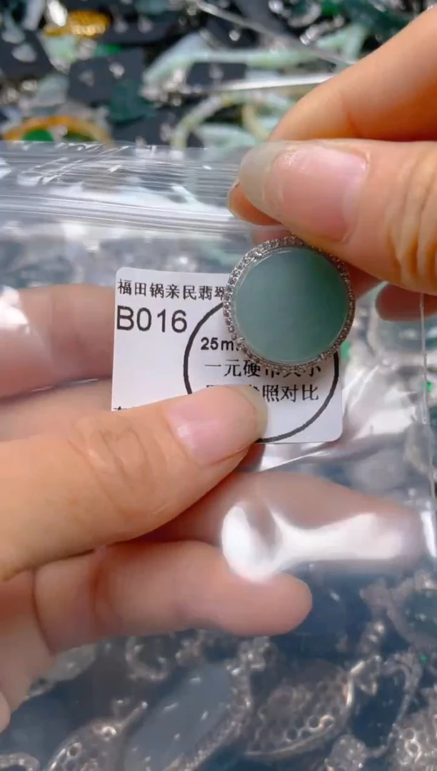 【闪购商品】翡翠吊坠(不含链)未镶嵌016