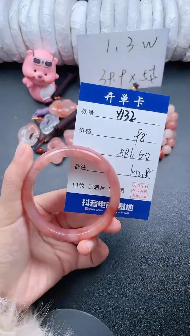 【闪购商品】石英质玉手镯未镶嵌Y132