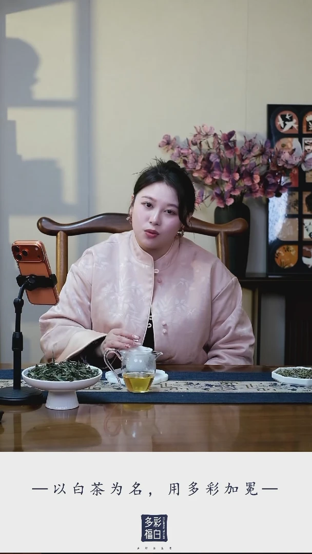 花****＇有机单枞 鸭屎香+蜜兰香+老枞八仙+竹叶香各1泡