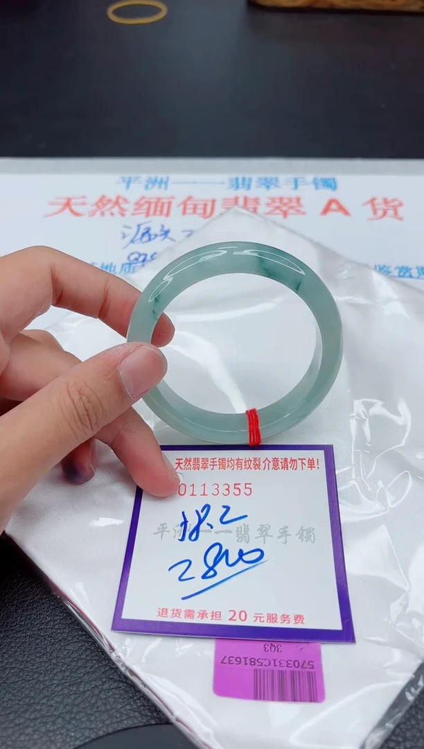 翡翠手镯未镶嵌11111111111111