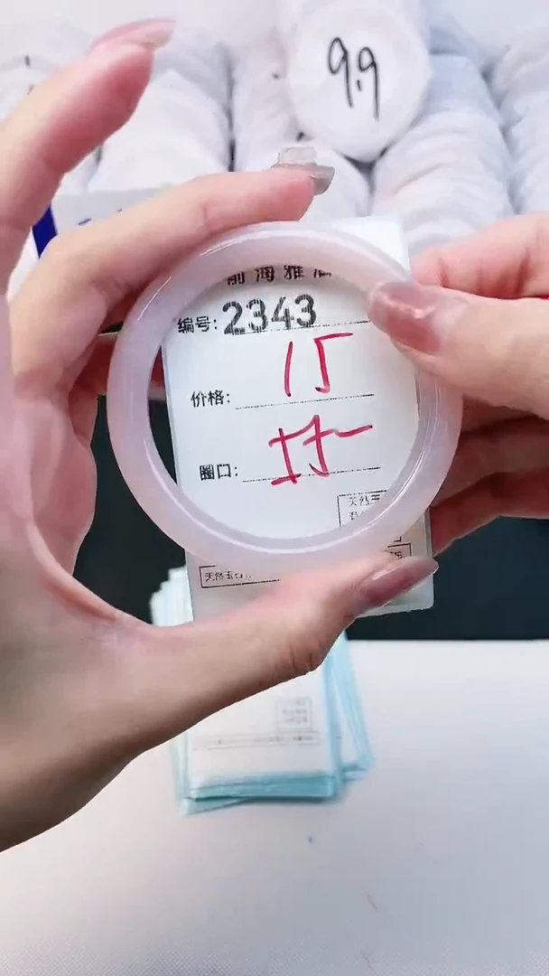 【闪购商品】玛瑙/玉髓手镯未镶嵌2343