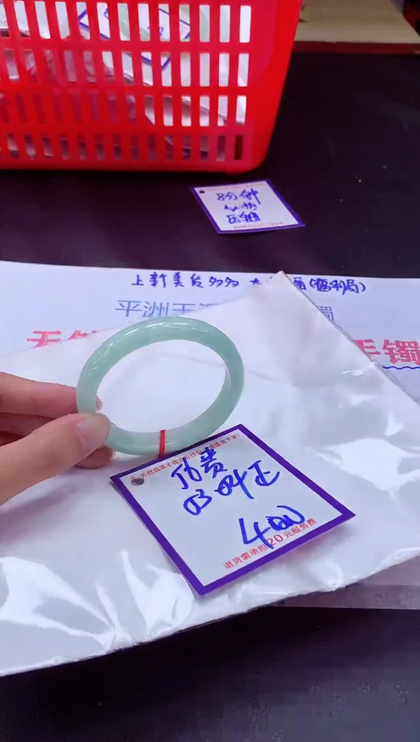 未镶嵌手镯翡翠11111111