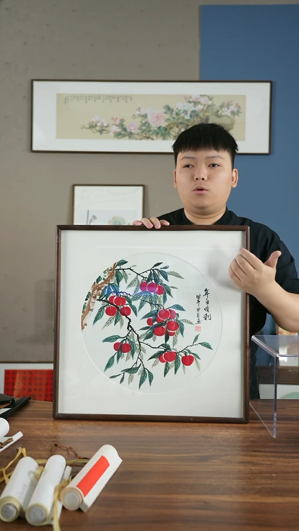 书法荔枝/52*52