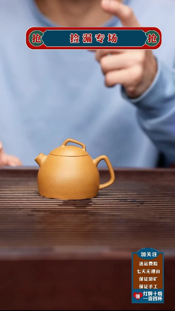 茶壶紫砂宜兴原矿紫砂茶壶