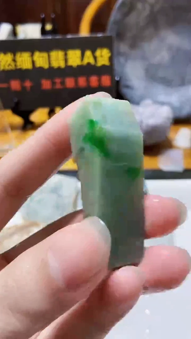 颈饰未镶嵌翡翠缅甸翡翠A货592