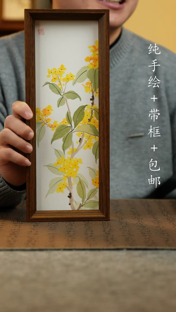 国画纯手绘国风国画