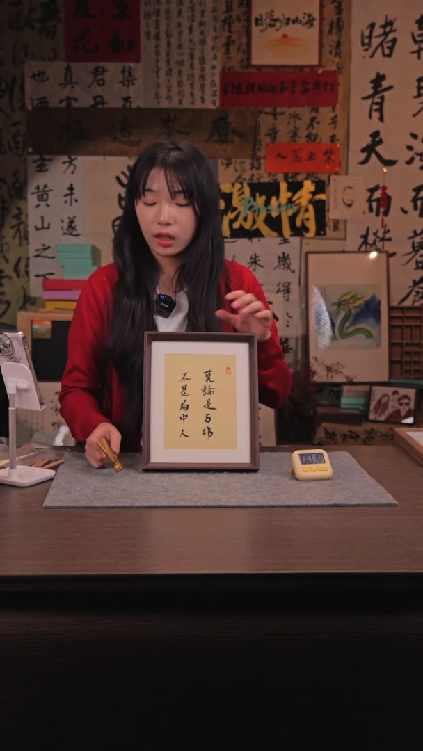 【闪购商品】书法830 莫伦 10寸 手写 亚克力