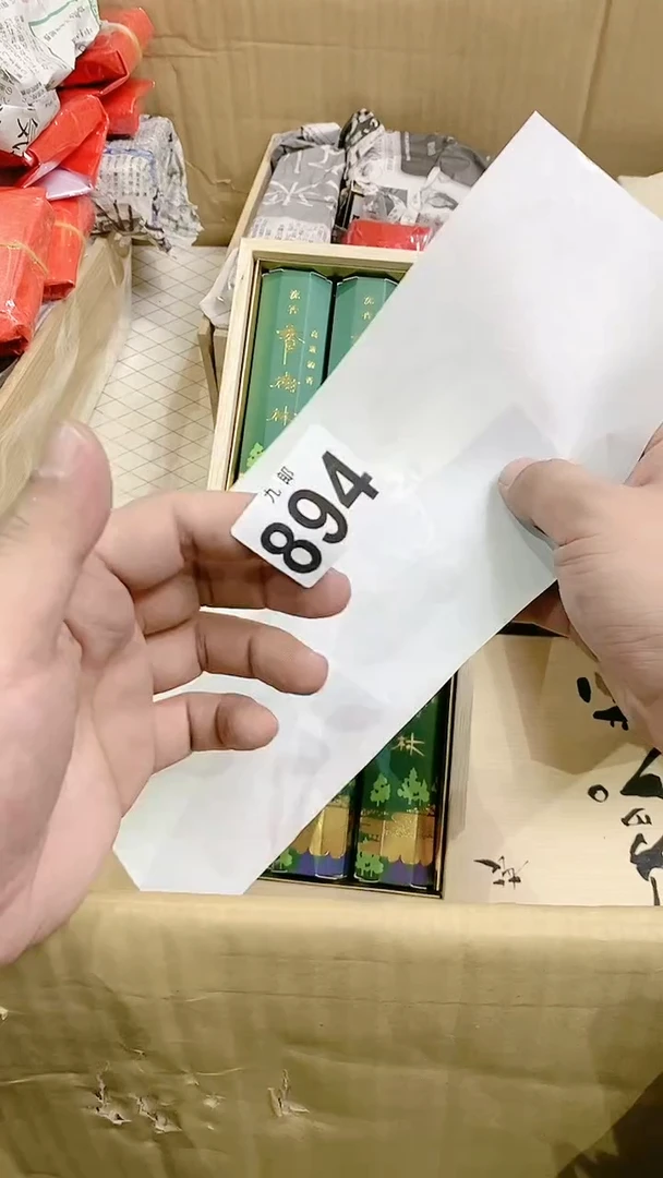 【闪购商品】瓷片894香香香香香香香香香香香香香香