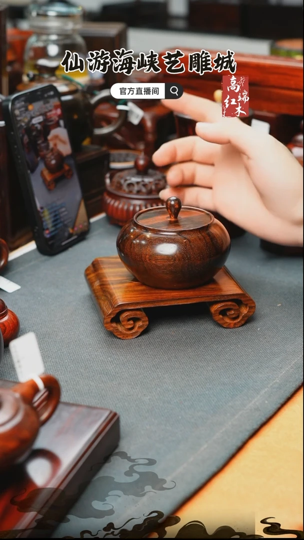 红酸枝木类端景台大红酸枝罐子