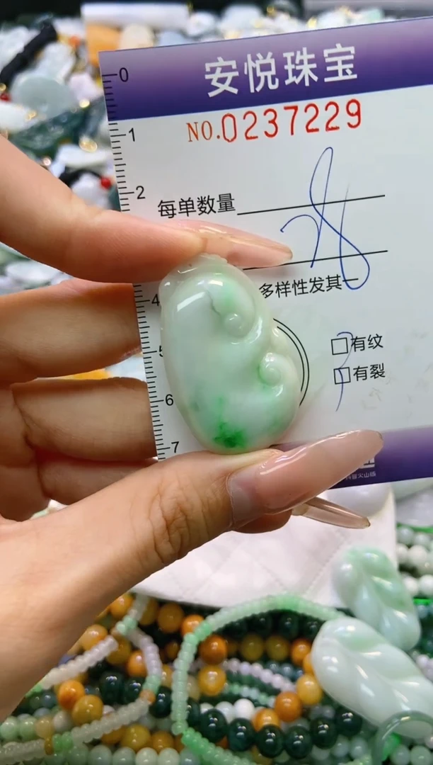 翡翠未镶嵌颈饰闪购0237229
