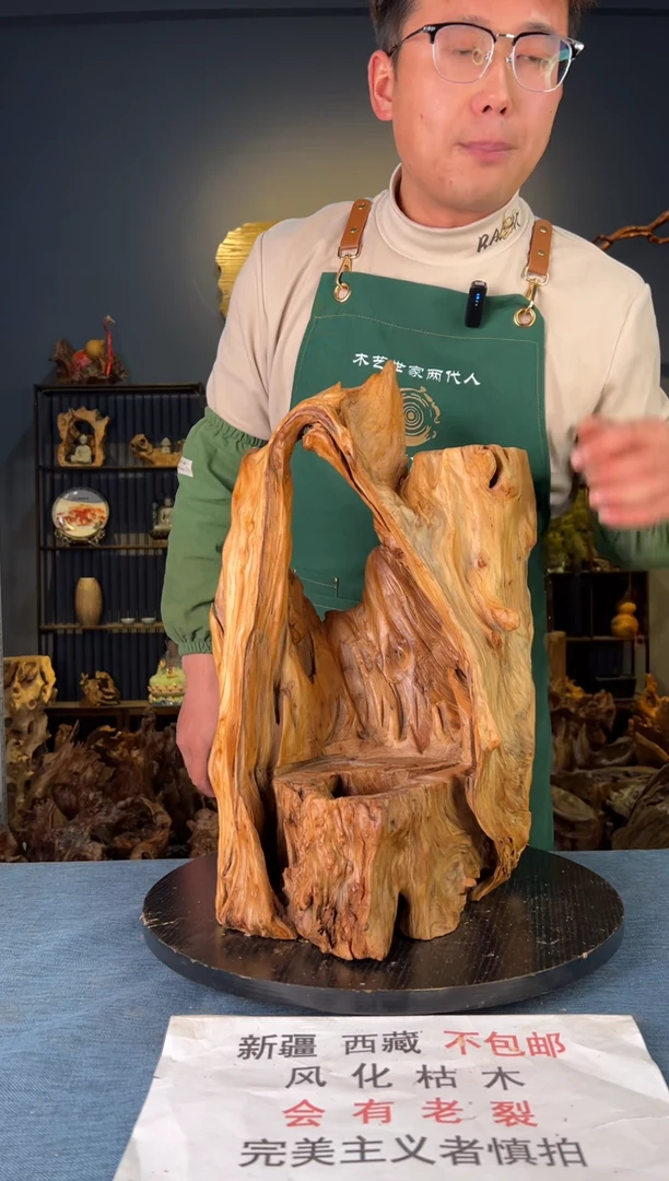 【闪购商品】木卢师傅根艺作品(不包含人物摆件）