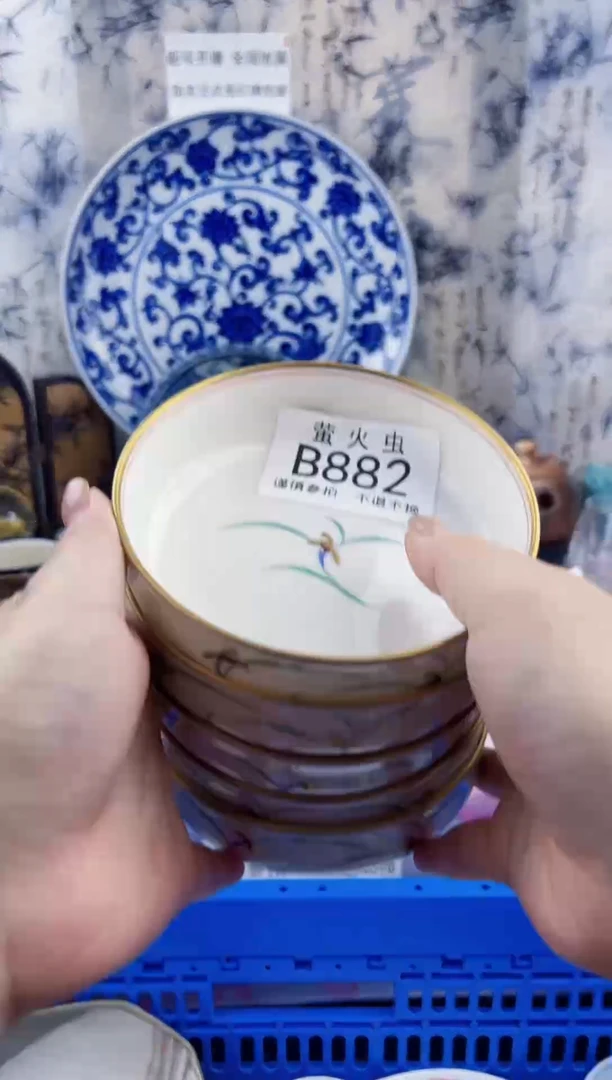 瓷片多*米BBBBBBBBBBBB882