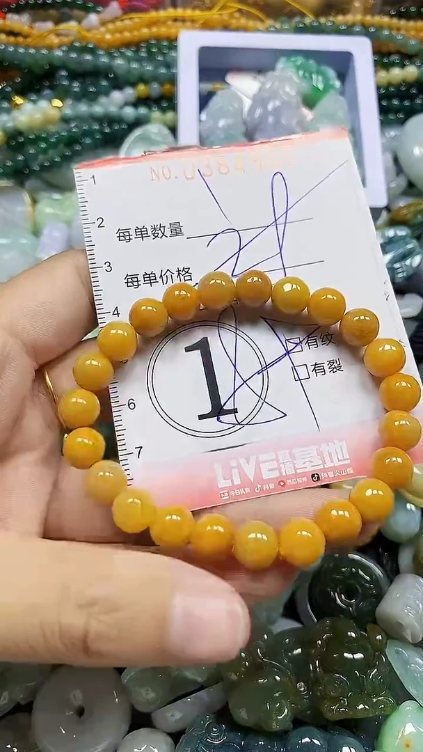 颈饰未镶嵌翡翠闪购0384905多样性发其一