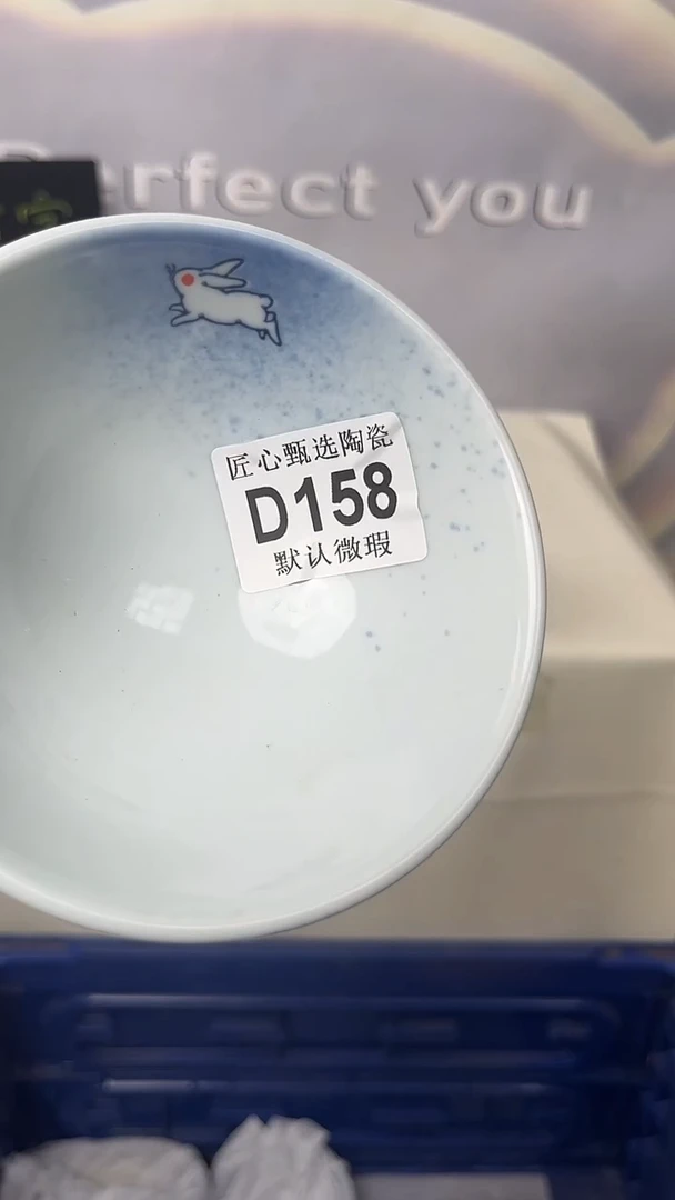 闪购产品默认破损D158