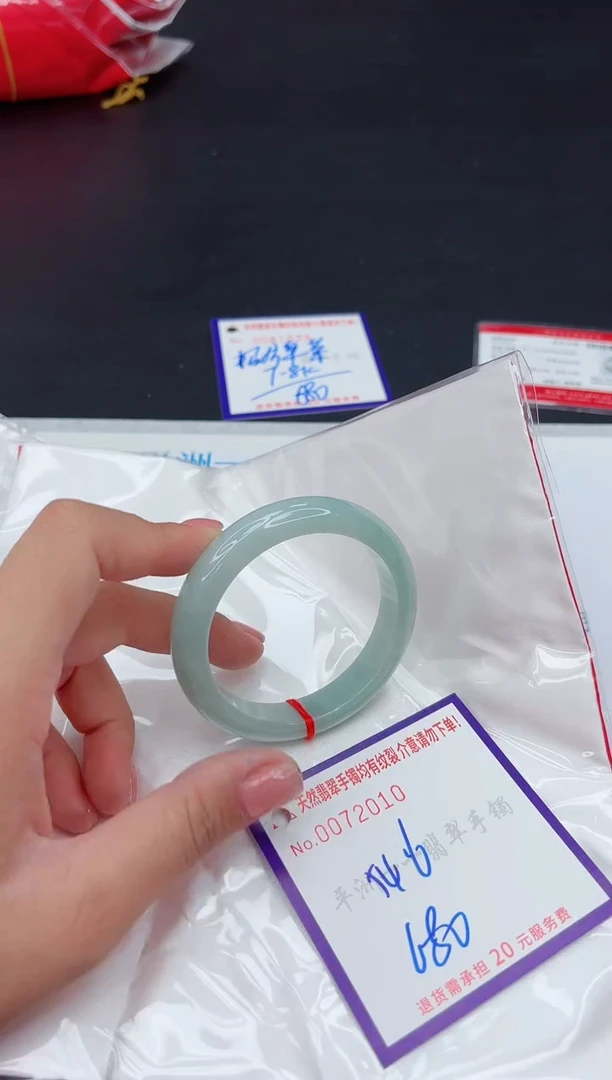 未镶嵌手镯翡翠11111111
