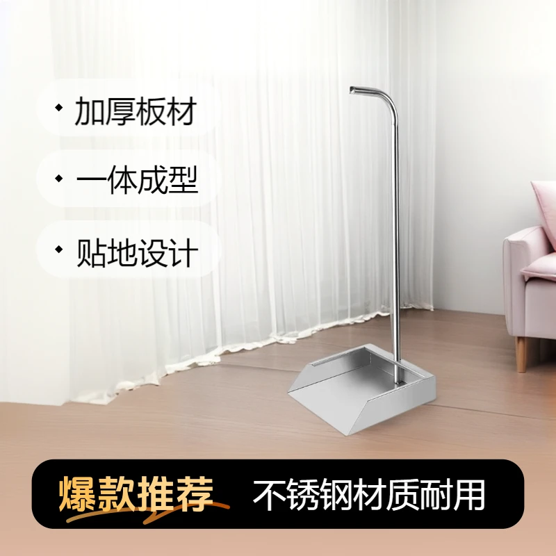 304不锈钢手刷畚斗连簸箕特厚耐用加厚垃圾铲家用簸箕热销热卖
