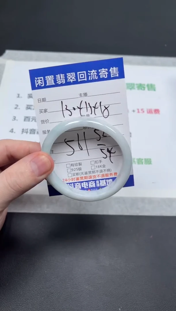 未镶嵌手镯翡翠天然缅甸翡翠A货手镯