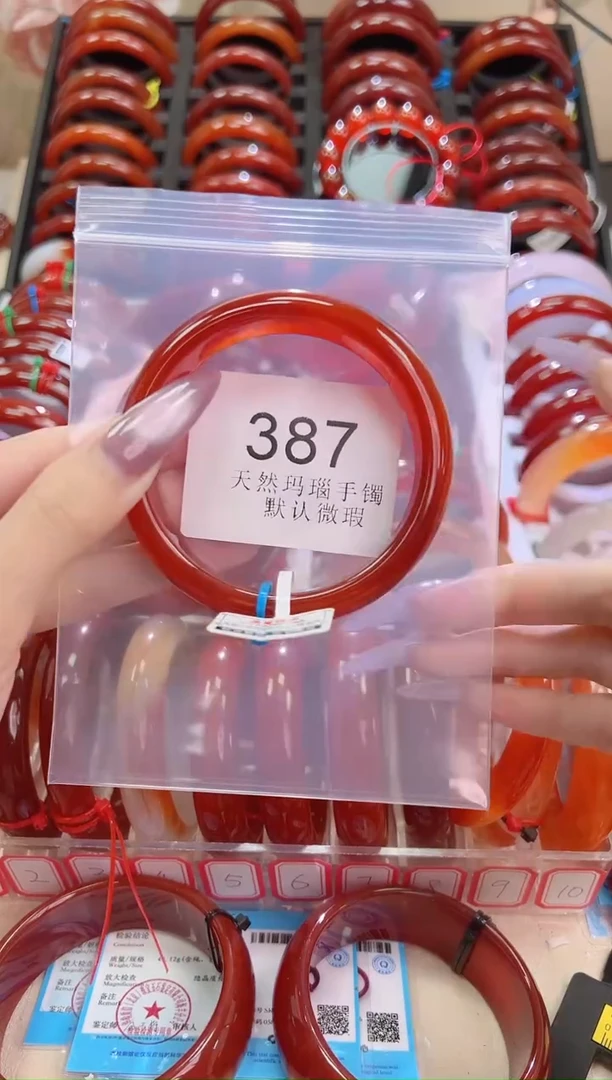 手镯玛瑙/玉髓未镶嵌60圈口*B387