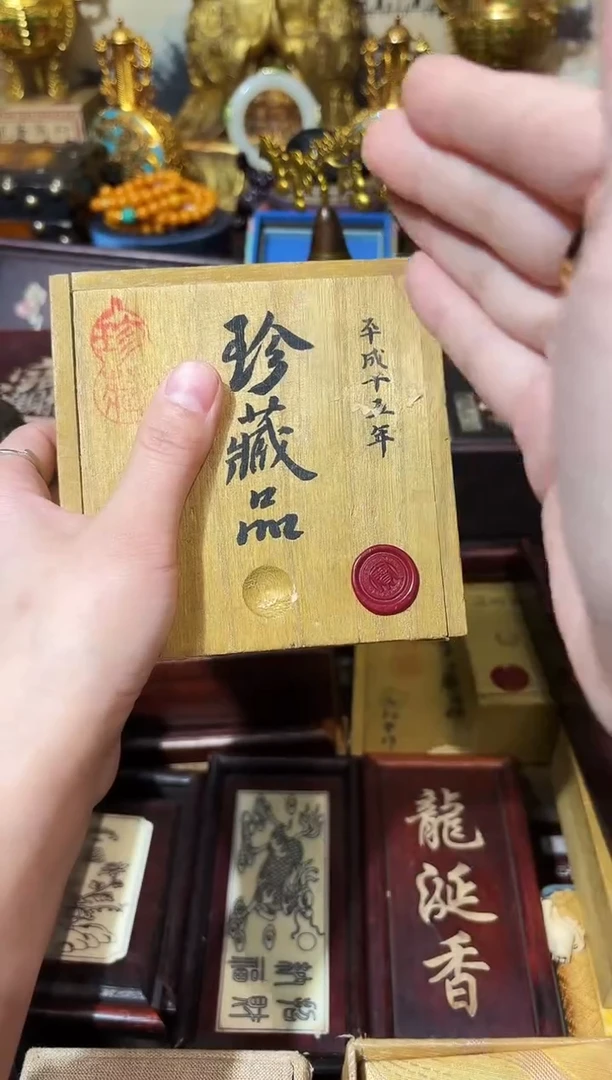 木龙妹的百货专属链接18