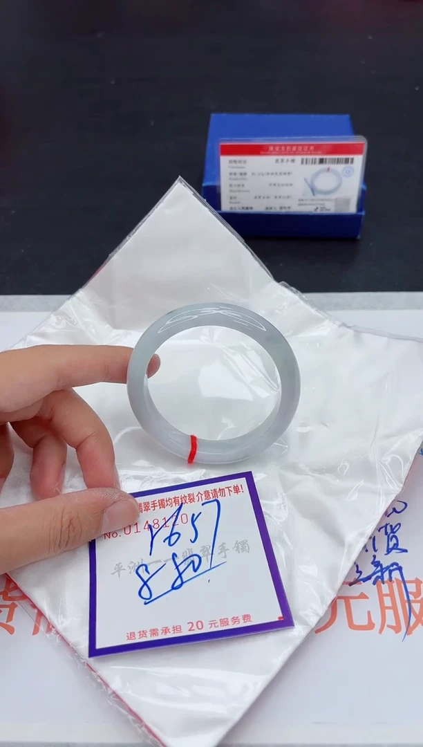 未镶嵌手镯翡翠111111