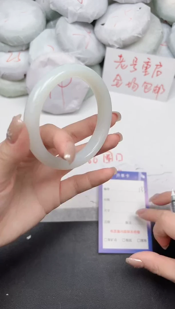 非金属无133/5859