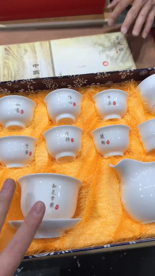 【闪购商品】杯***************