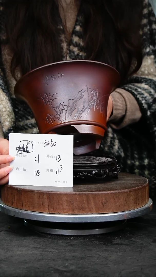 紫砂花盆3251+s颜色不挑