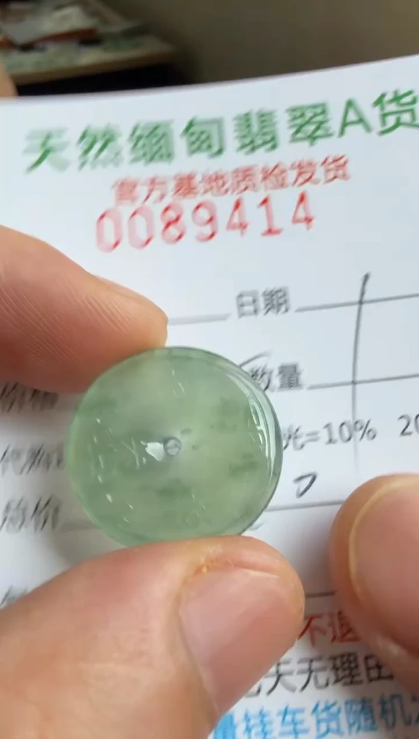 未镶嵌定制翡翠J***?翡翠