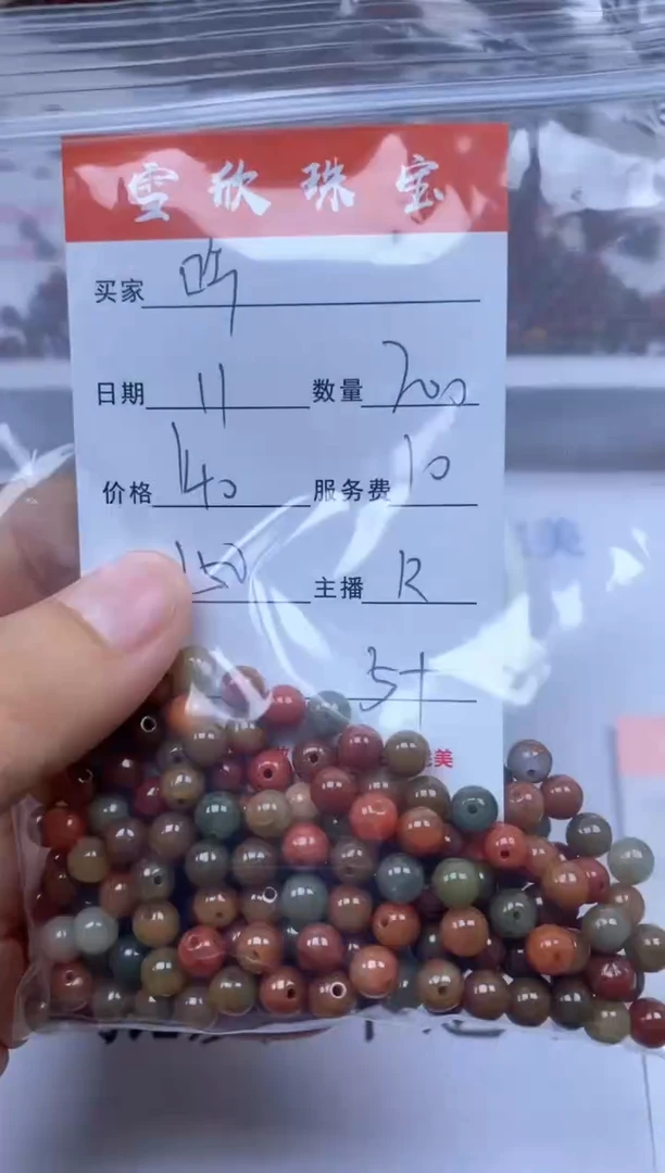 翡翠未镶嵌颈饰雪欣散珠定制diy