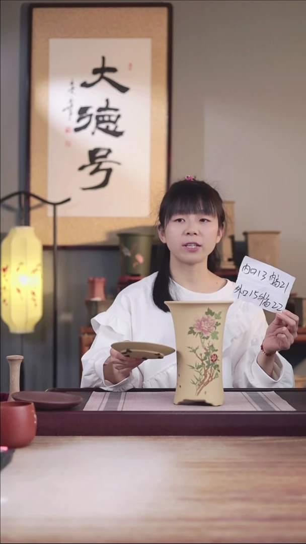 紫砂花盆牡丹-段泥小西施一只带托
