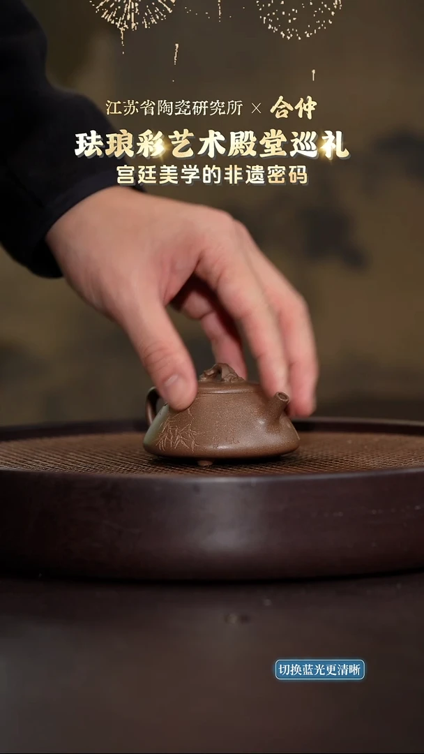 太湖石小石瓢-青段-100cc-HZ2-119