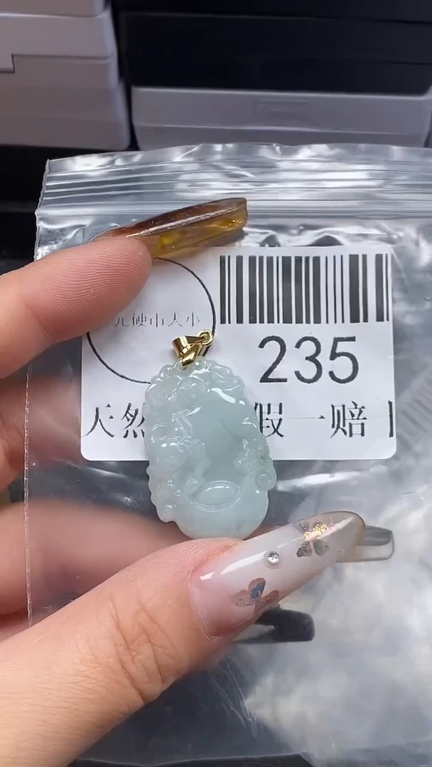 吊坠(不含链)未镶嵌翡翠235