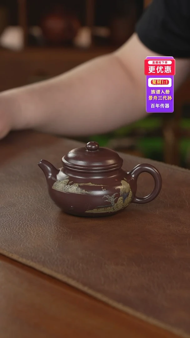 茶壶紫砂紫砂壶紫砂壶