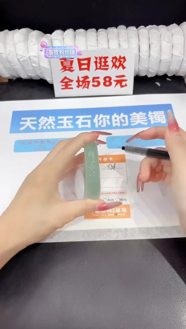 未镶嵌手镯石英质玉s38-56