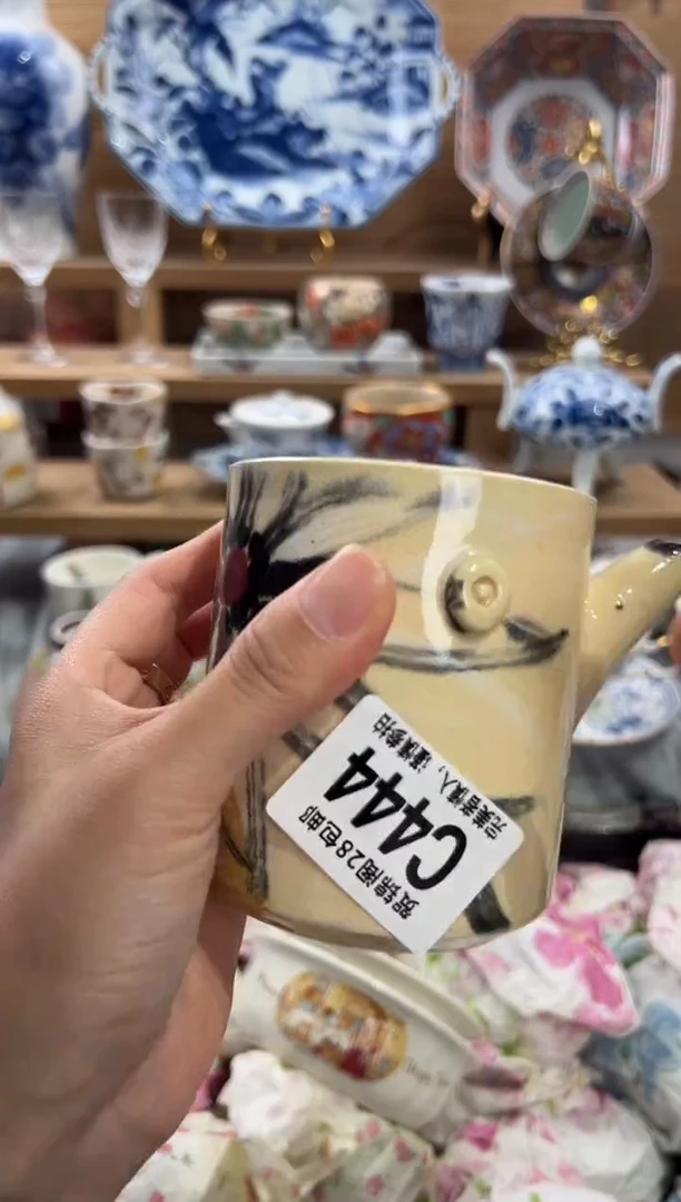 瓷片王*岁      C444