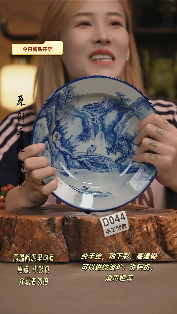 其他D044新十二器瓷器