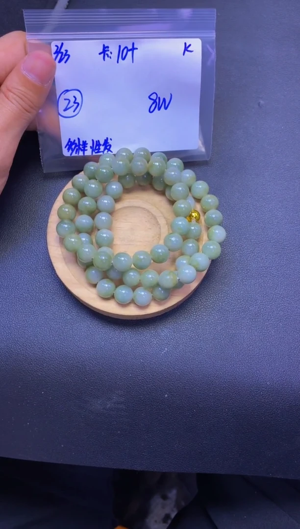 【闪购商品】定制翡翠未镶嵌多样性发货