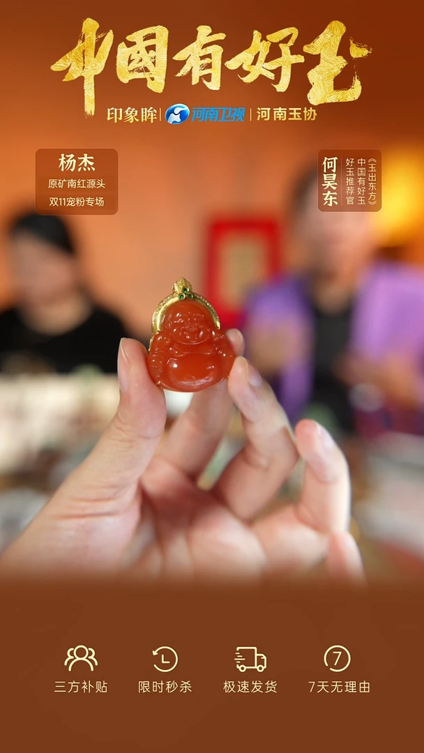 颈饰18K金镶嵌南红玛瑙szh 21   yh