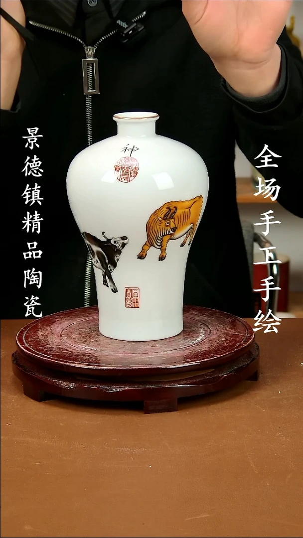 【闪购商品】瓶景德镇陶瓷摆件57