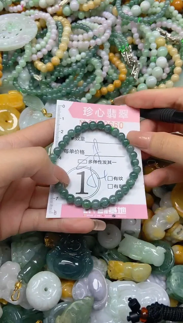 颈饰未镶嵌翡翠闪购0432660多样性发其一